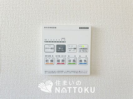 電気式浴室暖房換気乾燥機リモコン