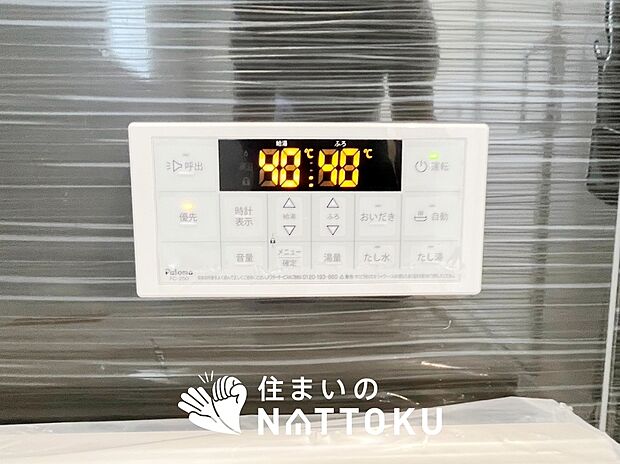 【給湯器リモコン】温度調整機能はもちろん、見やすいボタン配置でお湯はり・追い炊きが簡単操作可能です。