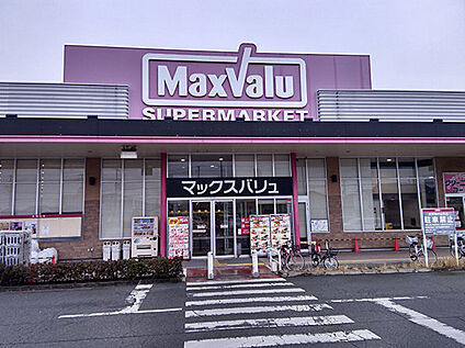 マックスバリュ熊見店 1300ｍ(徒歩17分)