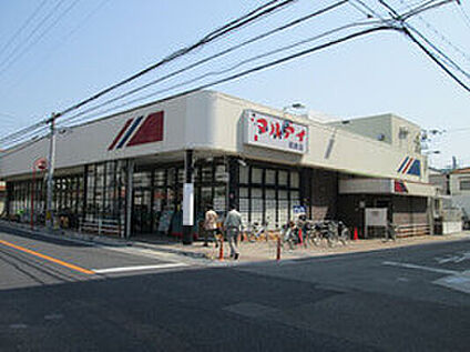 マルアイ貴崎店 520ｍ(徒歩7分)