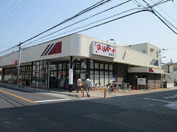 マルアイ貴崎店（約520m）