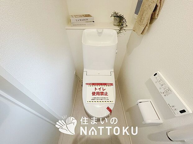 【トイレ】汚れてもサッとひと拭きでお手入れ簡単、エコ仕様の温水洗浄便座付きのトイレです。
バリアフリーにも配慮しています。