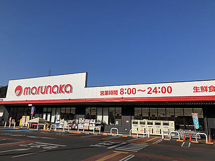マルナカ青山店 830ｍ(徒歩11分)