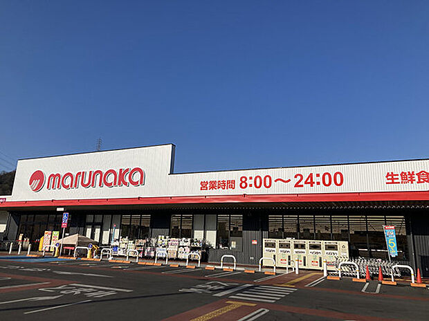 マルナカ青山店(約830m)