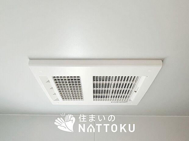【浴室暖房換気乾燥機】サイドブロー機能で、乾燥効率アップです。
サイドに吹き出しを搭載することにより浴室内を端まで循環する気流ができ、さらに省エネ性能がアップします。