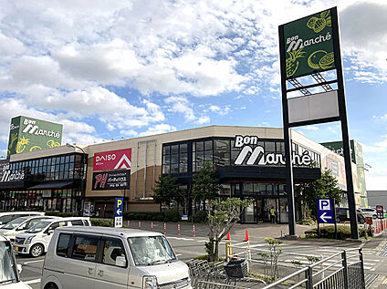 ボンマルシェ福崎店 940ｍ(徒歩12分)