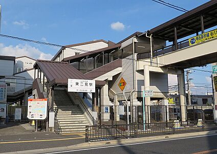 山陽電鉄本線「東二見駅」 640ｍ(徒歩8分)