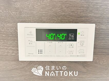 給湯器リモコン