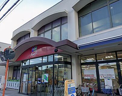 コープ大蔵谷 1000ｍ(徒歩13分)