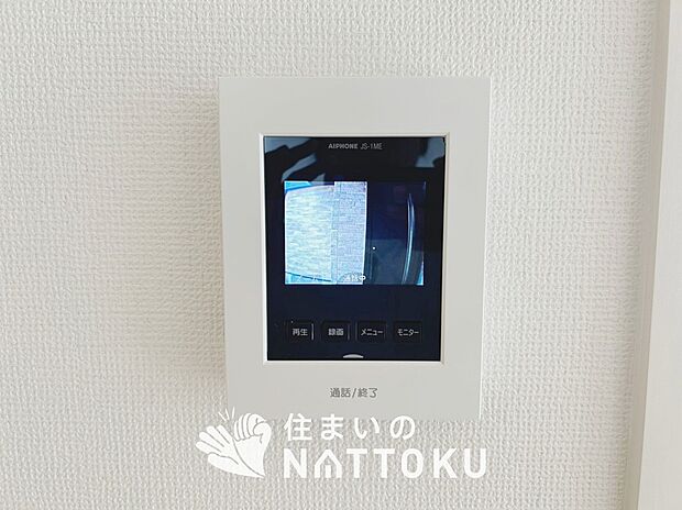 【TVモニター付インターホン】来訪者を画像と音声で確認できる、防犯性に優れた安心のシステム。
スッキリしたデザインで、誰でも簡単に操作できます。