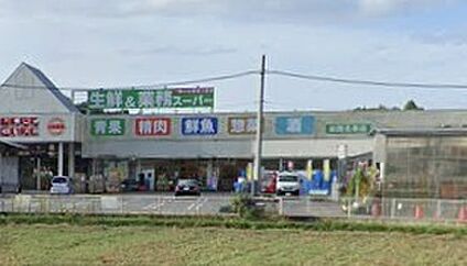 業務スーパー 加西北条店 1300ｍ(徒歩17分)
