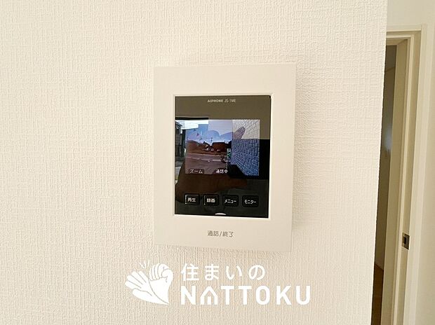 【TVモニター付インターホン】手放し通話ができ、送話表示灯で送話・受話状態が確認できます。
映像と音声で玄関先の様子をチェックできるモニター機能や、夜間の訪問者の顔も確認できるLEDライトを装備しています。