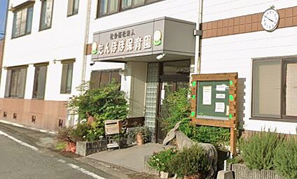 たんぽぽ保育園 1000ｍ(徒歩13分)
