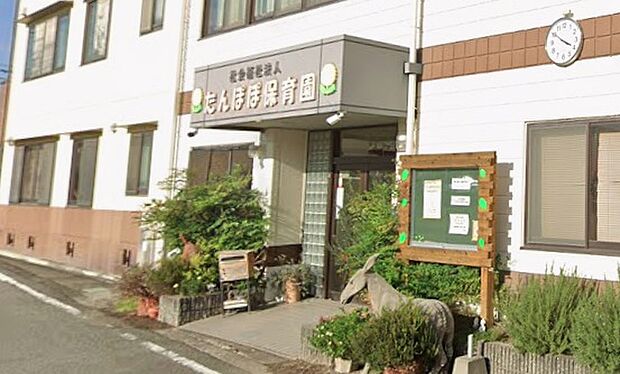 たんぽぽ保育園（約1,000m）