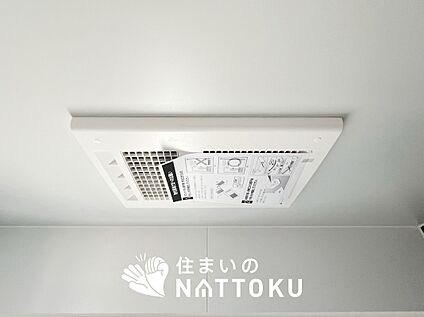 浴室暖房換気乾燥機