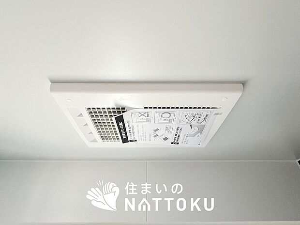 【浴室暖房換気乾燥機】サイドブロー機能で、乾燥効率アップです。
サイドに吹き出しを搭載することにより浴室内を端まで循環する気流ができ、さらに省エネ性能がアップします。