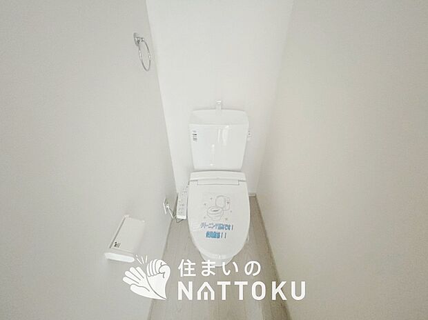 【トイレ】汚れてもサッとひと拭きでお手入れ簡単、エコ仕様の温水洗浄便座付きのトイレです。
バリアフリーにも配慮しています。