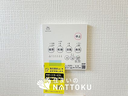 浴室暖房換気乾燥機リモコン