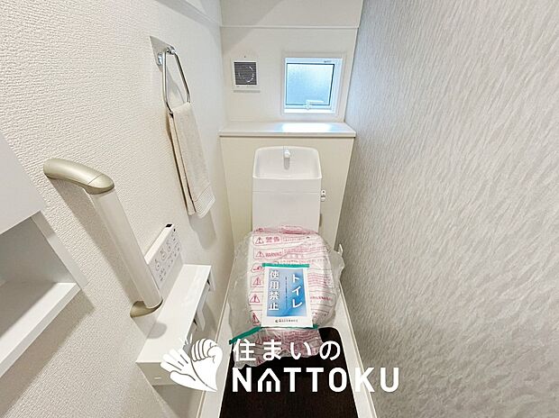 【トイレ】汚れてもサッとひと拭きでお手入れ簡単、エコ仕様の温水洗浄便座付きのトイレです。
バリアフリーにも配慮しています。