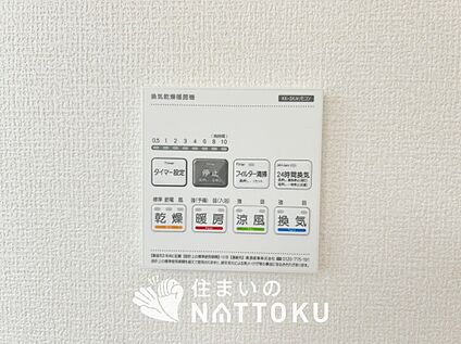 電気式浴室暖房換気乾燥機リモコン