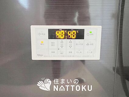 給湯器リモコン