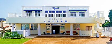 認定こども園あゆみ保育園 1000ｍ(徒歩13分)
