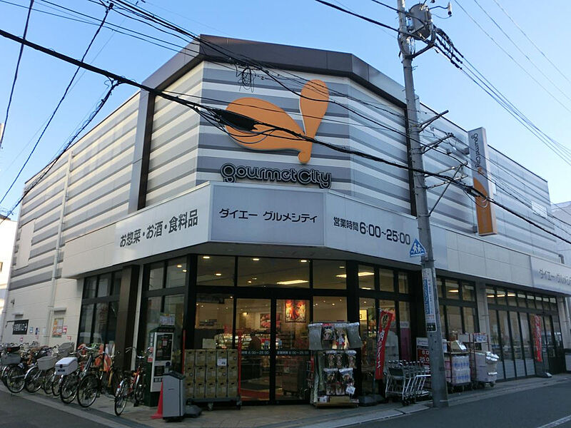 【買い物】グルメシティ東向島駅前店