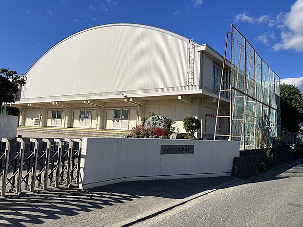 松山市立久米中学校（約1,800m）