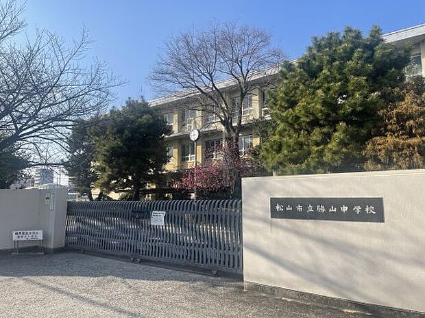 松山市立勝山中学校