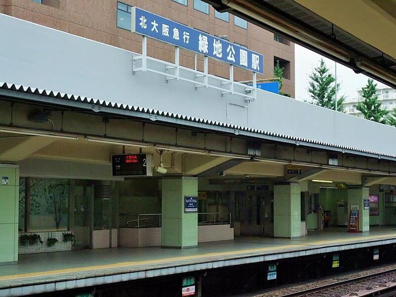 【車・交通】北大阪急行「緑地公園」駅