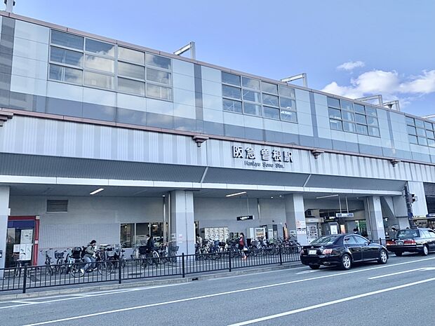 阪急宝塚線「曽根」駅（約900m）