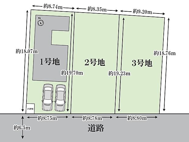 【建築条件無土地でも販売可!】
(2)(3)号地:4,399万円(一括でのご購入も可)
※1号地は建築確認がおりているため間取り変更はできませんが、2・3号地についてはご希望に合わせて変更可能です!