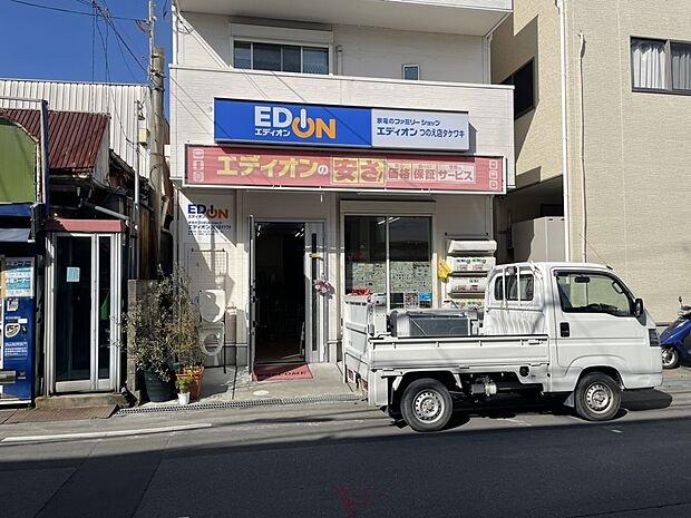 エディオンつのえ店タケワキ