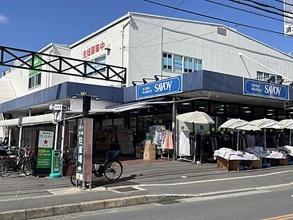 サボイ清水味道館 約984ｍ(徒歩13分)