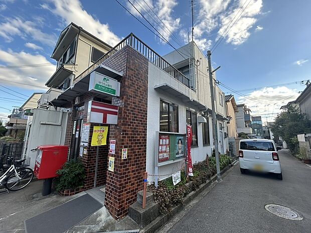 高槻野田郵便局