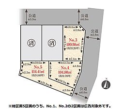 東京都杉並区永福三丁目