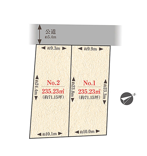 No.1区画　235.23m2
No.2区画　235.23m2