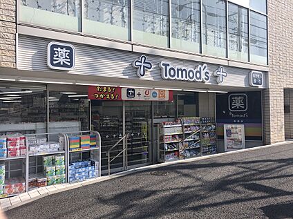 トモズ 西永福店 約600ｍ(徒歩約8分)