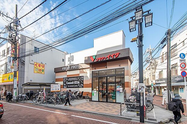 コモディイイダ浜田山店(約680m)