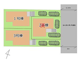 【自宅送迎可能】多摩市貝取1丁目　新築分譲住宅　全3棟 その他