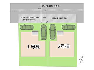 【自宅送迎可能】府中市浅間町4丁目　新築分譲住宅　全2棟 その他
