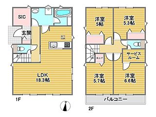 【自宅送迎可能】多摩市桜ヶ丘1丁目　新築分譲住宅　全2棟 その他