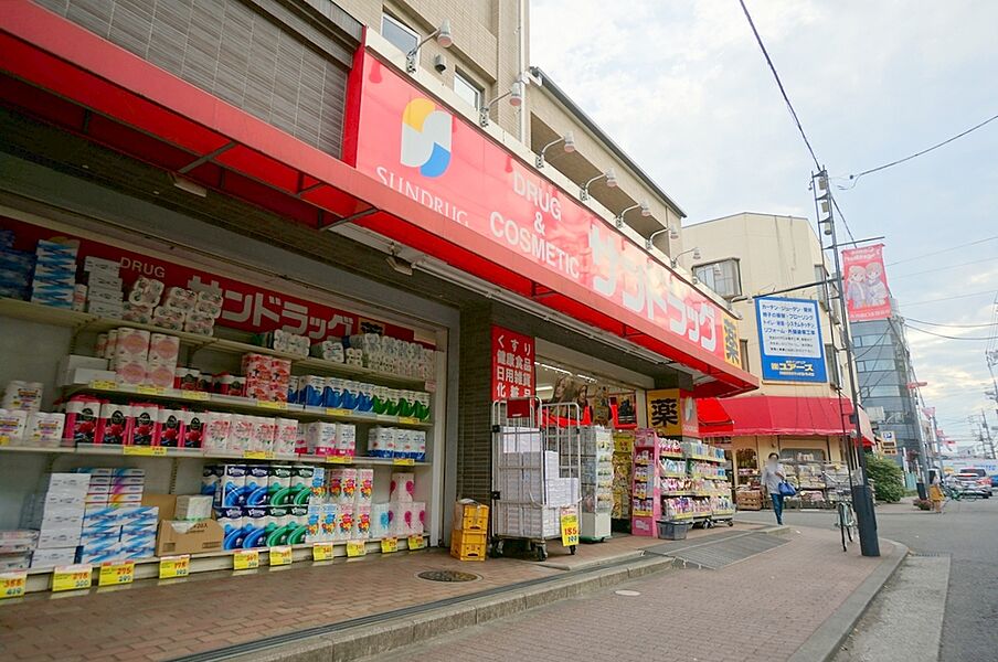 【買い物】サンドラッグ富士見台店