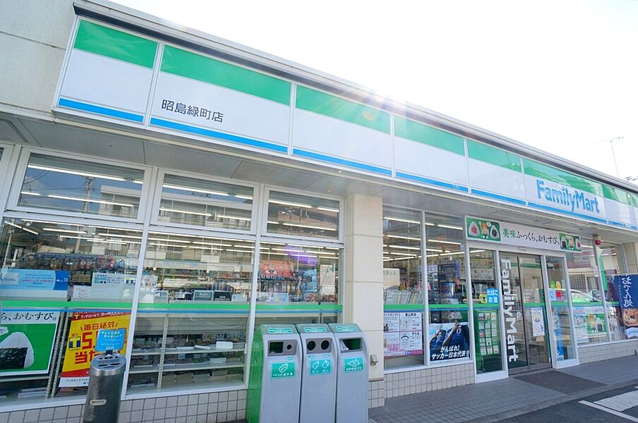 【買い物】ファミリーマート　昭島緑町店