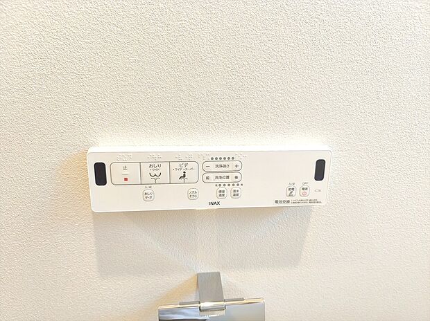 【ウォシュレット付きトイレ】快適な温水清浄便座付。いつも使うトイレだからこそ、こだわりたいポイントですね。
