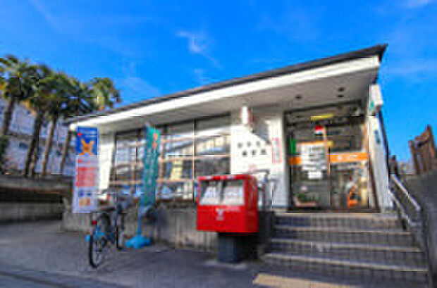 府中分梅郵便局（約390m）