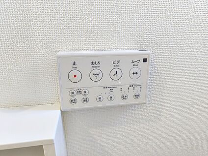 【温水洗浄便座】