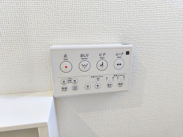 【【温水洗浄便座】】メーカーによってはウォシュレット・シャワートイレともいいますね♪魅力は清潔な状態をキープする事が出来、冬になると便座が冷たいなんて思いもしなくてすみます！！