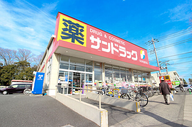 サンドラッグ白糸台店（約452m）