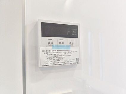 【オートバス】